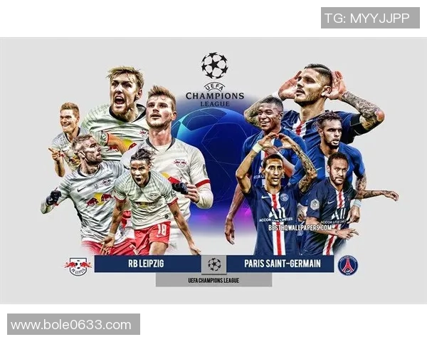 巴黎圣日耳曼与红牛球队出场阵容详细解析与对比分析